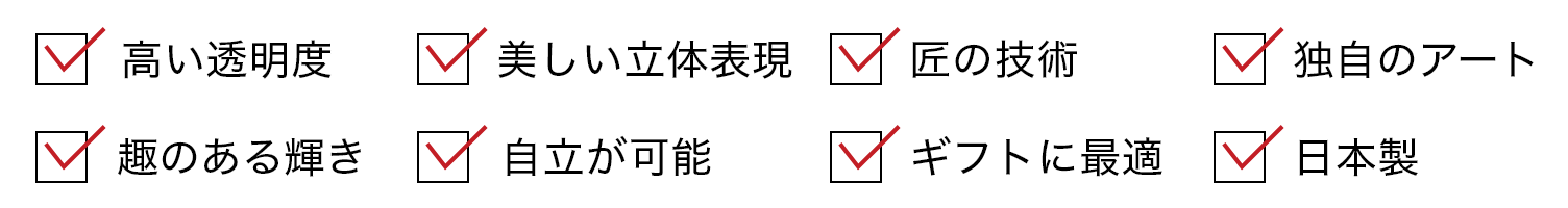 チェックリスト